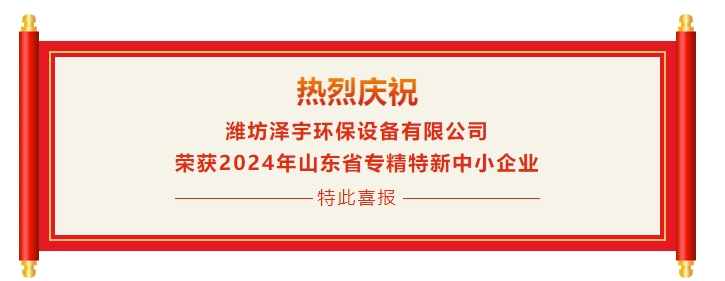 welcometo欢迎光临888集团(中国)有限公司官网